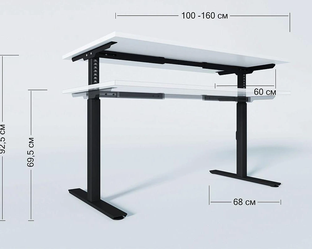 Стол Ergostol Regus Pro