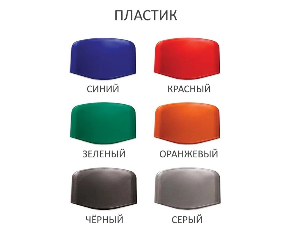 Стул Изо черный каркас, пластик