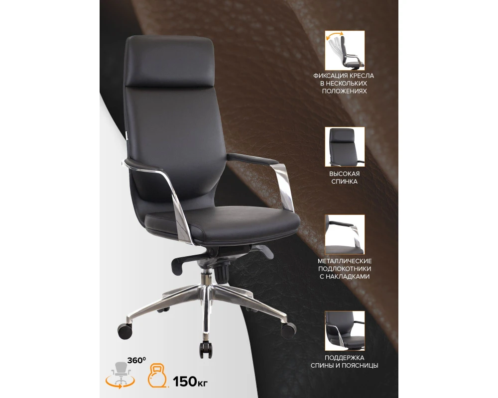 Кресло Everprof Париж / Paris